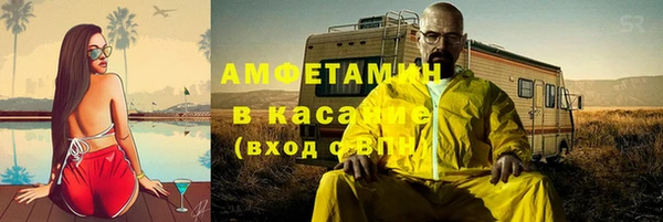 кокаин премиум Бородино